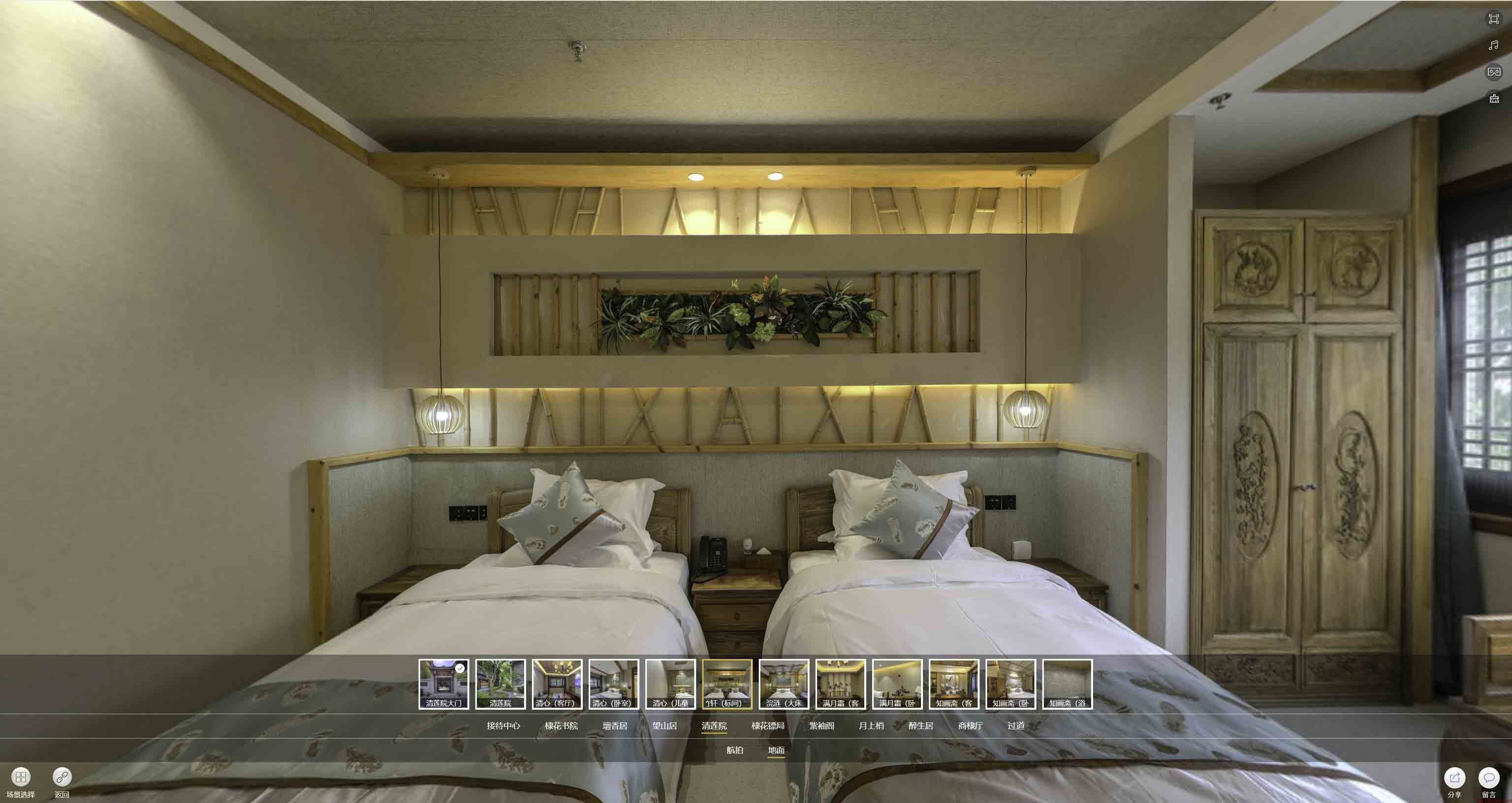 岳麓中交长安里VR全景样板间