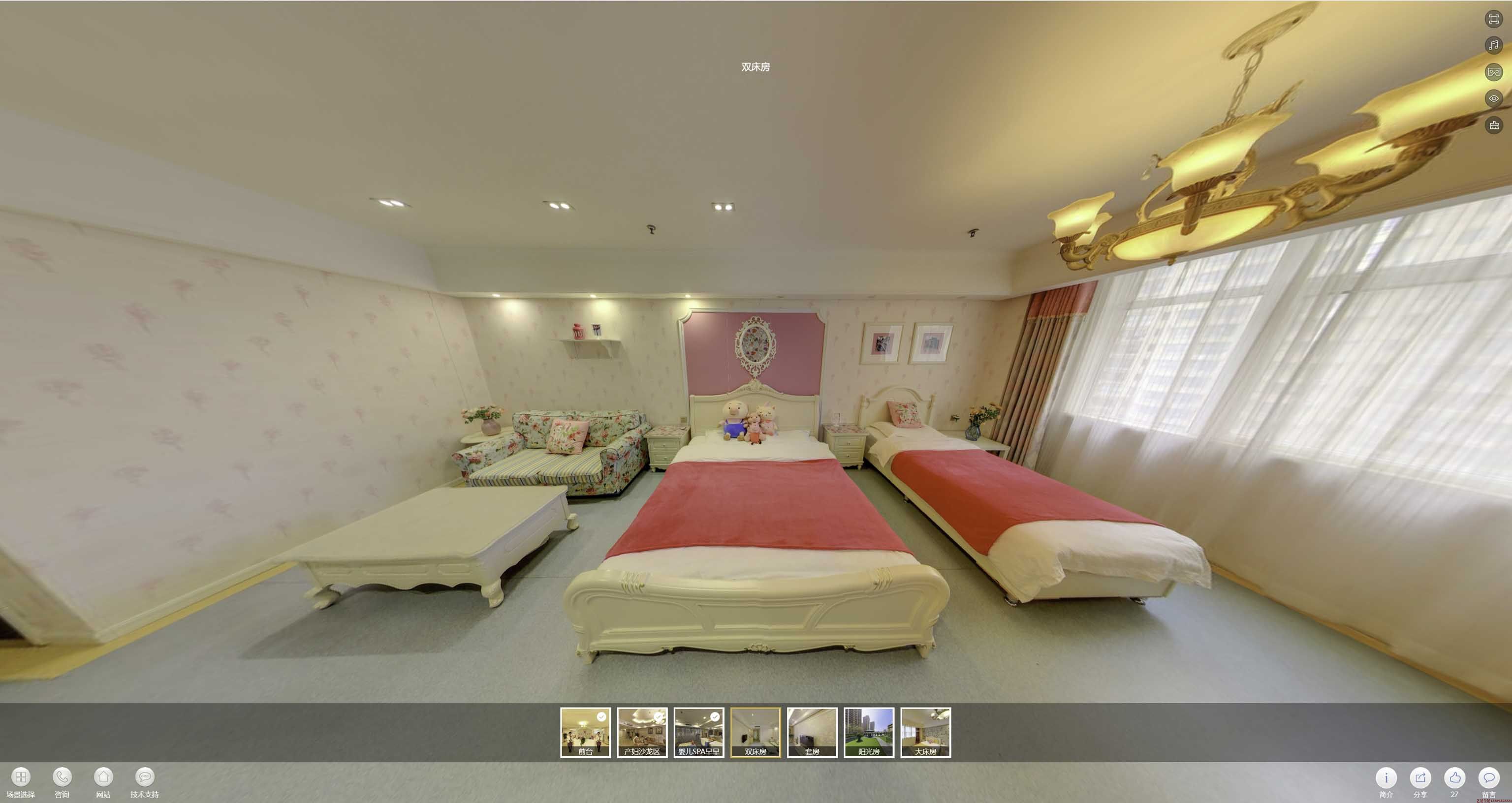岳麓安然月子会所720度全景展示
