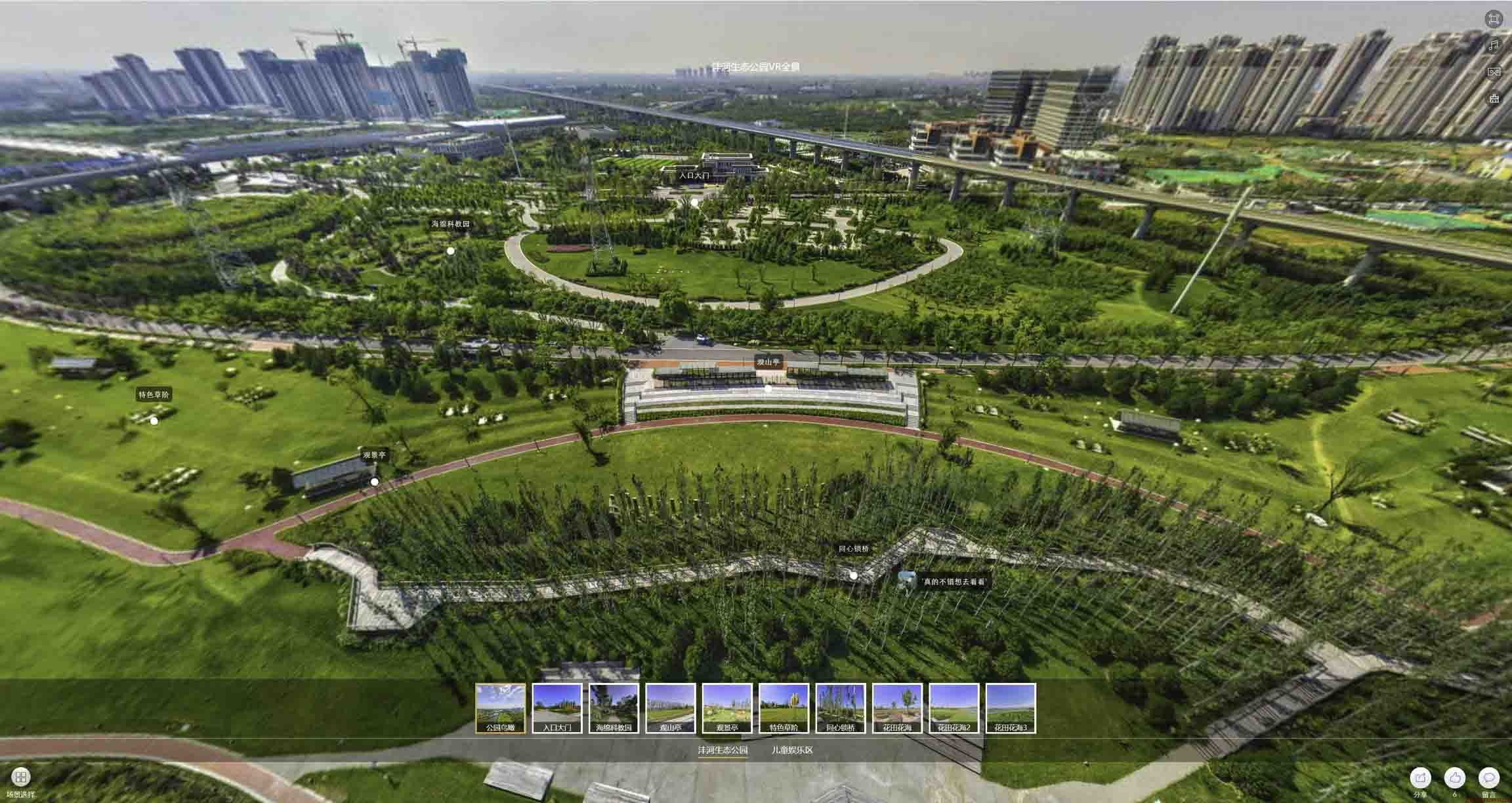 岳麓VR全景体验：身临其境的沉浸式感受在手绘地图中的创新应用