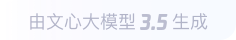 岳麓360全景影像与AR技术的结合：为用户带来前所未有的手绘地图体验